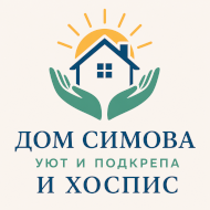 Хоспис и Дом за стари хора София | от 600 € / месец
